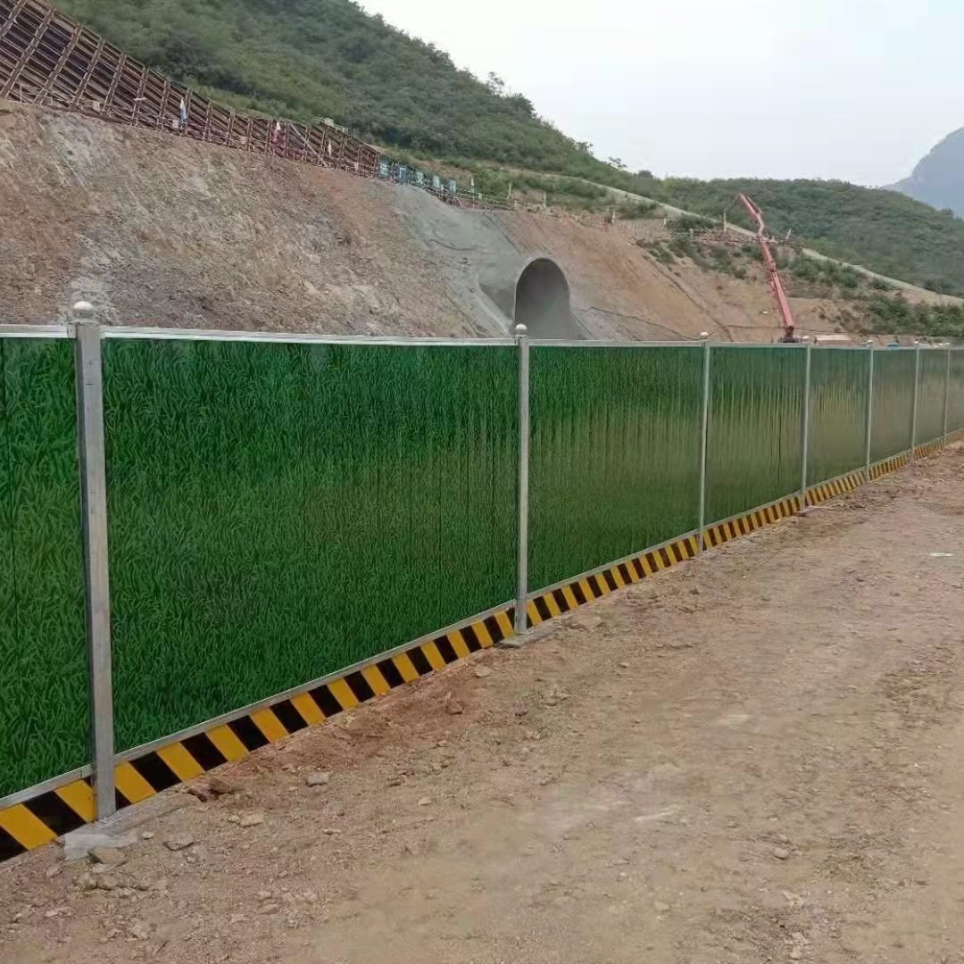 龙港小草彩钢围挡